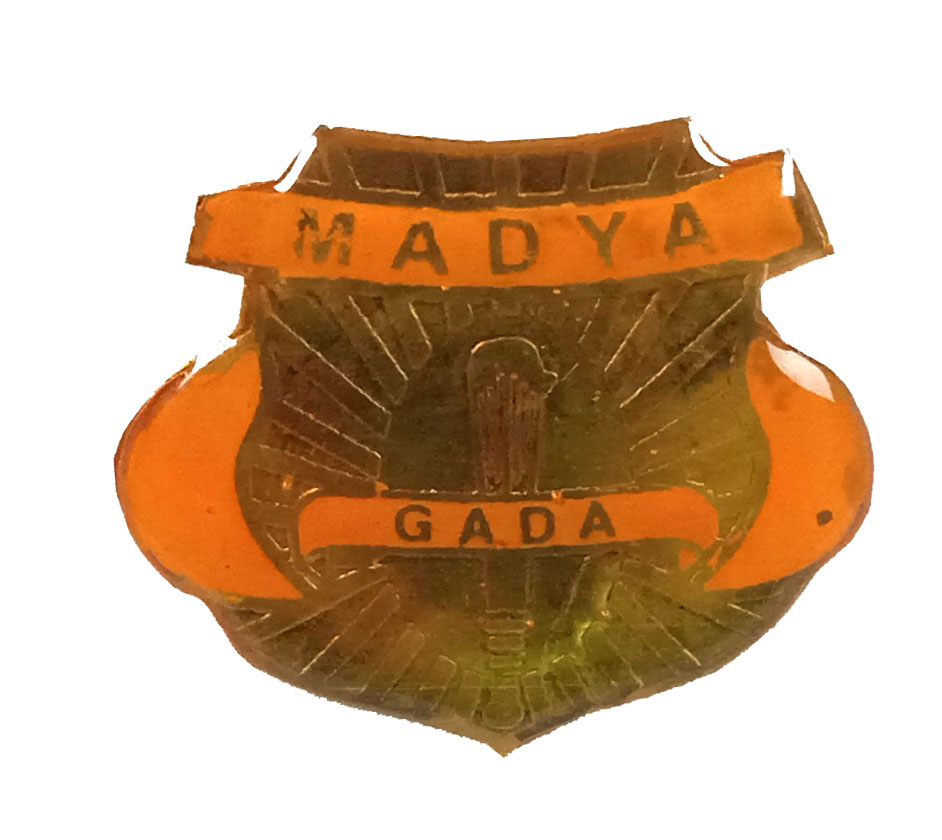 PIN Garda Madya Standar (PIN-GBM)